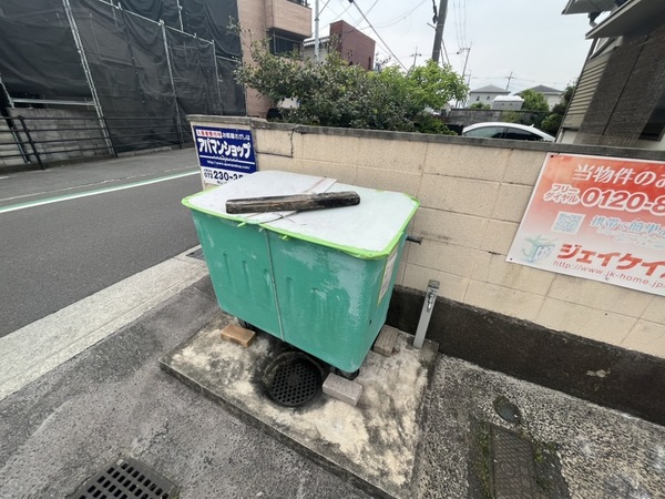 サンステート自由丘