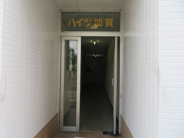 エスティライフ富田林