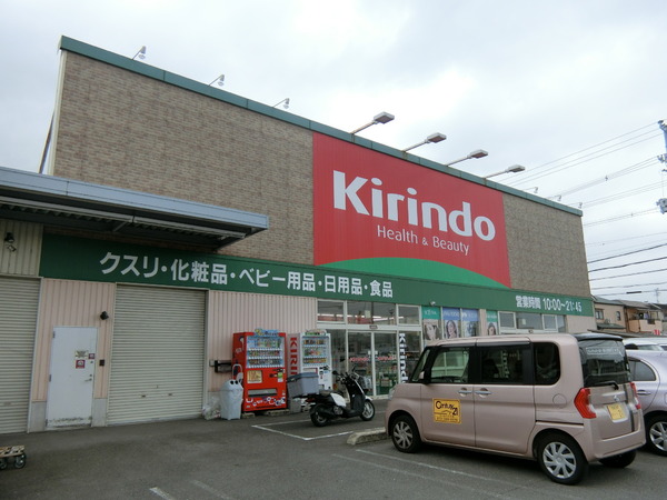 レオパレスシャルマンアンジュ(キリン堂富田林中野店)