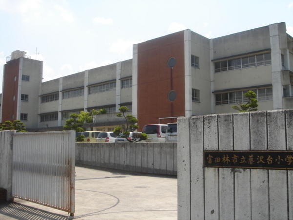 シャトードイワネト号館(富田林市立藤沢台小学校)