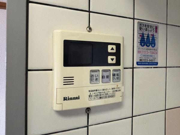 アルシモンテ滝谷