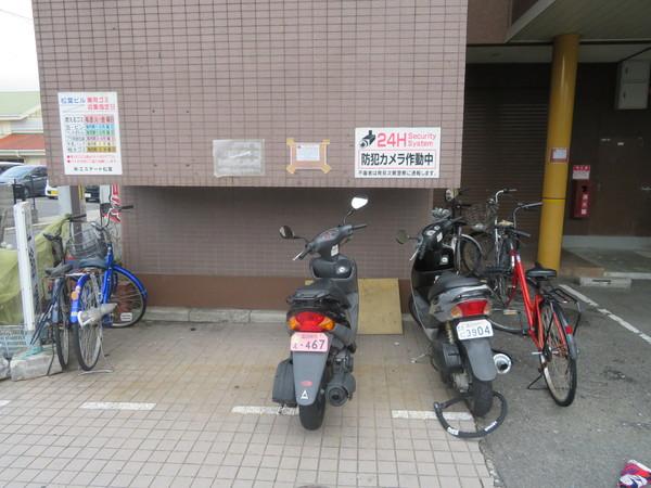 本松葉ビル