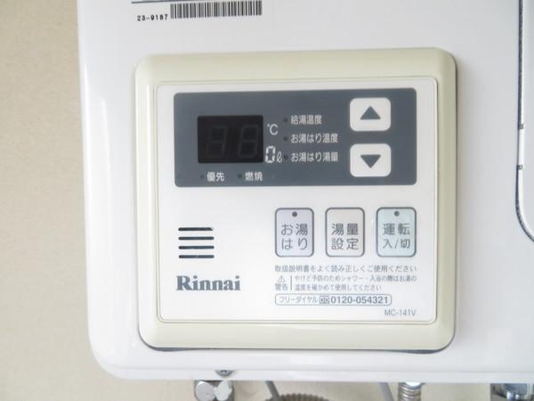 本松葉ビル