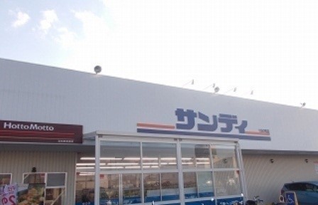 サンコーハイツ(サンディ羽曳野西浦店)