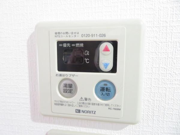 半田マンション