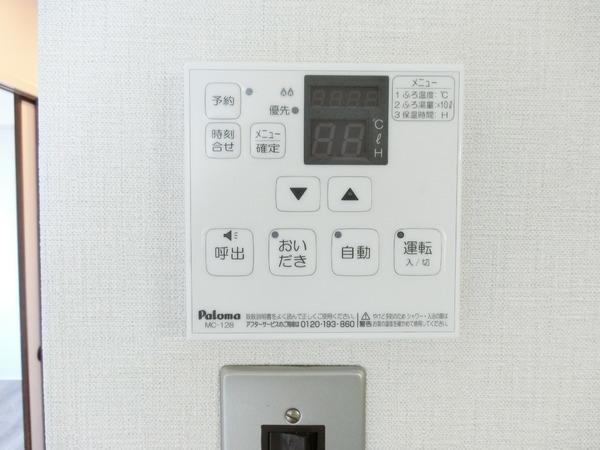 椋本マンション