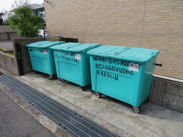 レオパレスリゲル