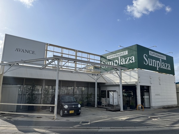 大阪狭山市大野台２丁目のハイツ(サンプラザ金剛店)