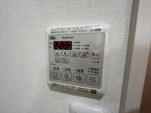 フジパレス富田林