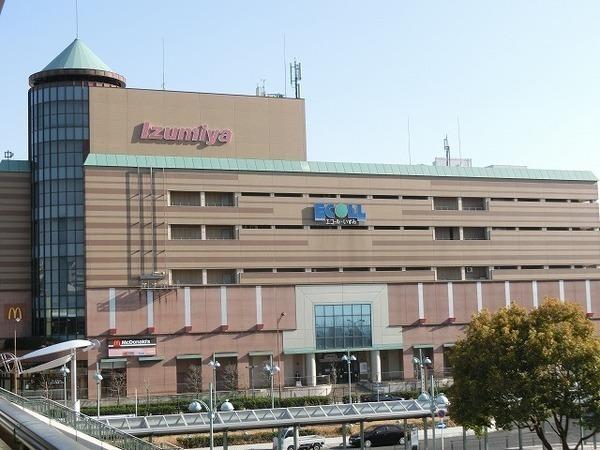 クレイノのぞみ野(イズミヤ和泉中央店)