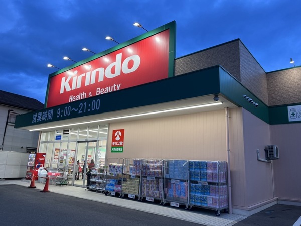 カーサKRM(キリン堂河内長野栄店)