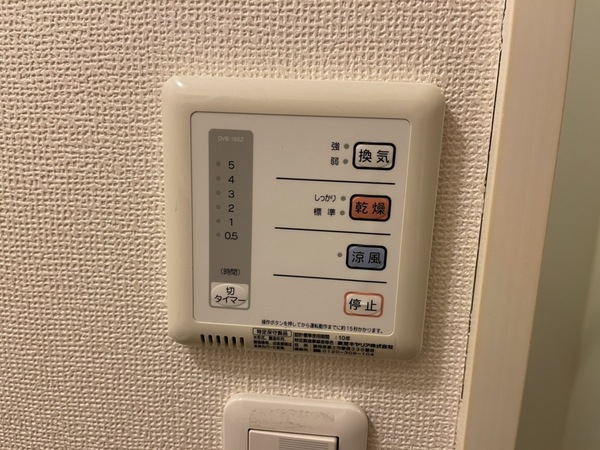 レオパレスレインボー松ヶ丘