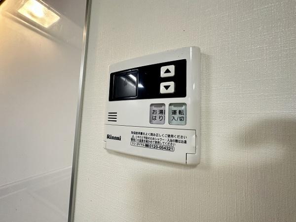 サンアーク北野田
