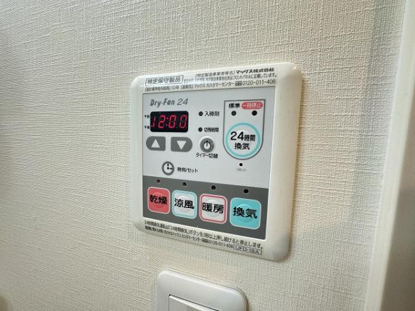 サンアーク北野田