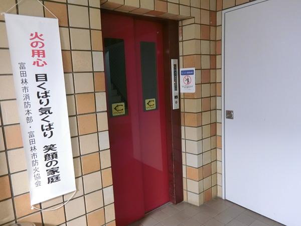 メゾンドール富田林