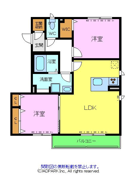 シャーメゾン中野