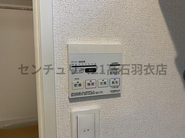 ユウパレス和泉中央