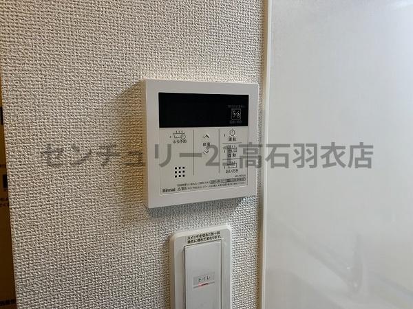 ユウパレス和泉中央
