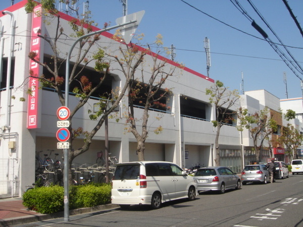 ヴィラナリー千代田1号棟(松源大阪狭山店)