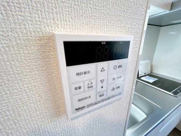 アクシス北野田