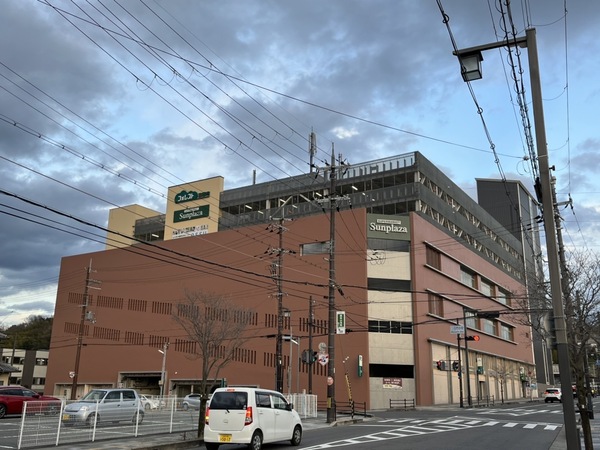 南花台アーバンコンフォート(サンプラザ三日市駅前店)