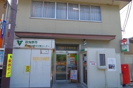 メゾン　エインシェント８(羽曳野古市郵便局)
