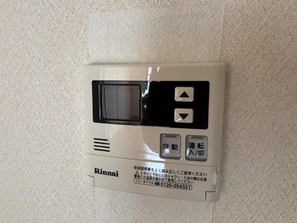 メゾンハート