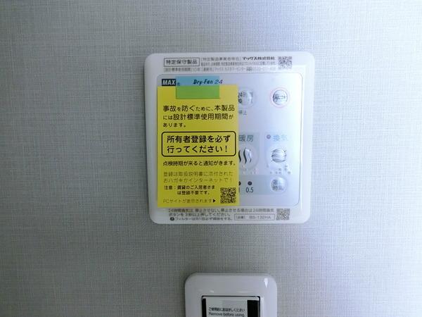 アーブルメゾン２
