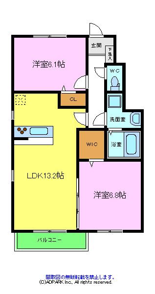 アルミック山荘(A棟)