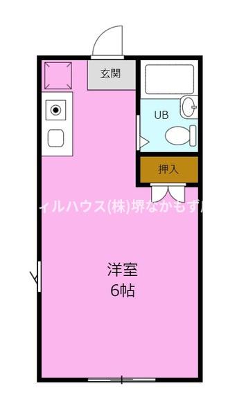 ピースフルハウス１