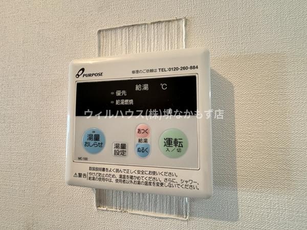 ピースフルハウス１
