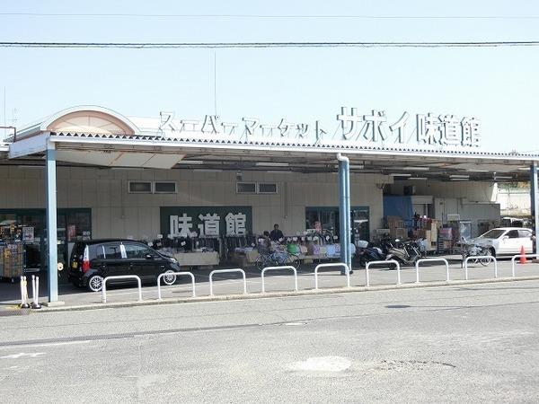 K’sアプローズ(サボイ味道館泉ヶ丘店)