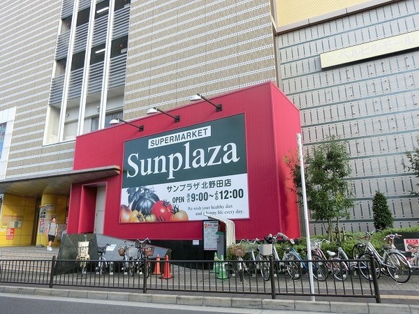 アメニティコーポ(サンプラザ北野田店)