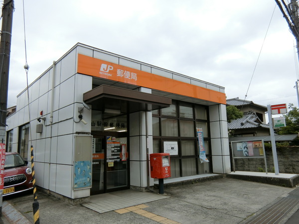 エーデル自由丘3(狭山駅前郵便局)