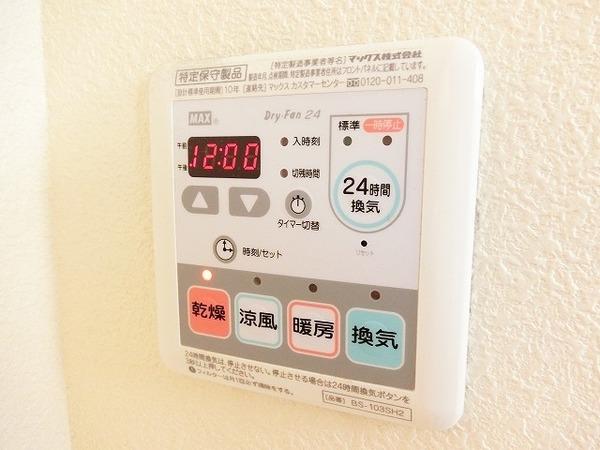 シャーメゾン　コモド