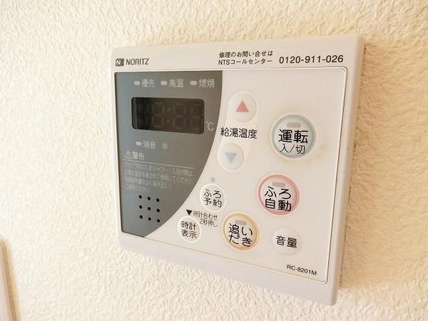 シャーメゾン　コモド
