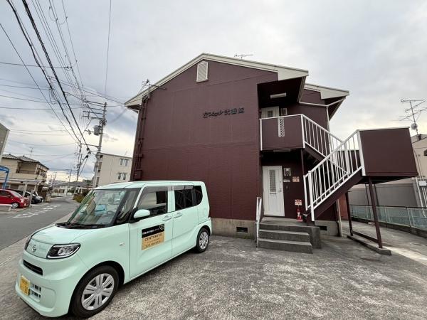 セジュール弐番館