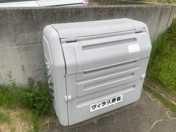 ヴィラ久野喜