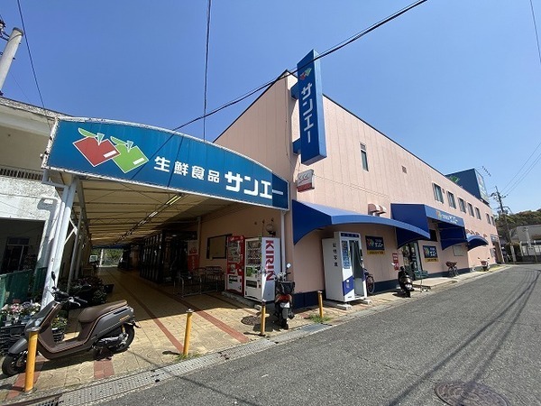 サンセールＳ(サンエー新檜尾台店)