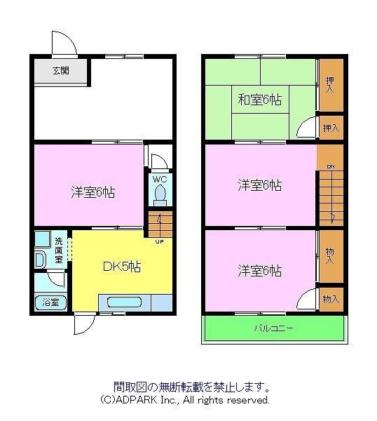 向陽台３戸1