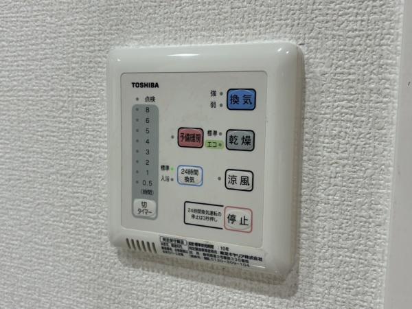 レジデンス喜志