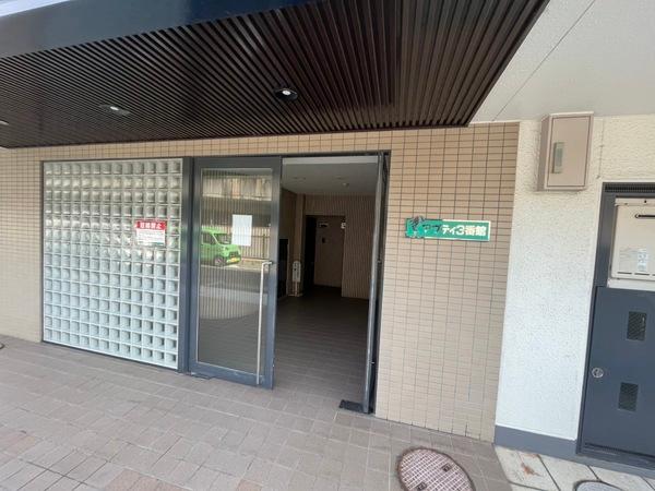 アプティ3番館