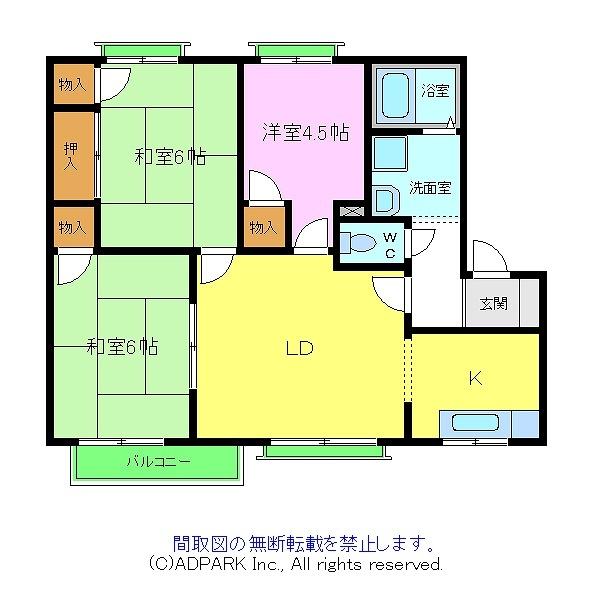 北浦第二ハイツ