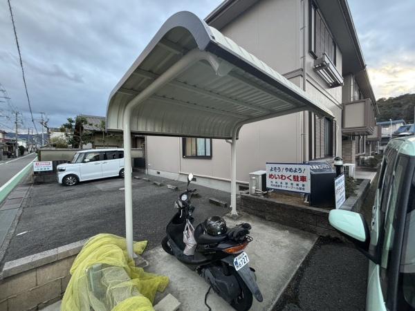 北浦第二ハイツ