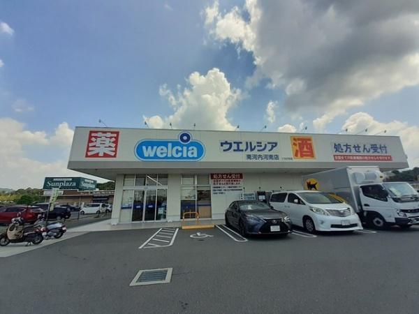 アドバンス阪南(ウエルシア南河内河南店)