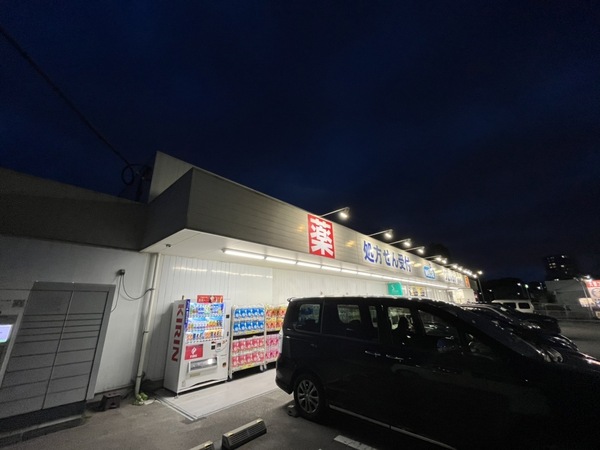 パークサイド南貴望ケ丘(ウエルシア河内長野千代田店)