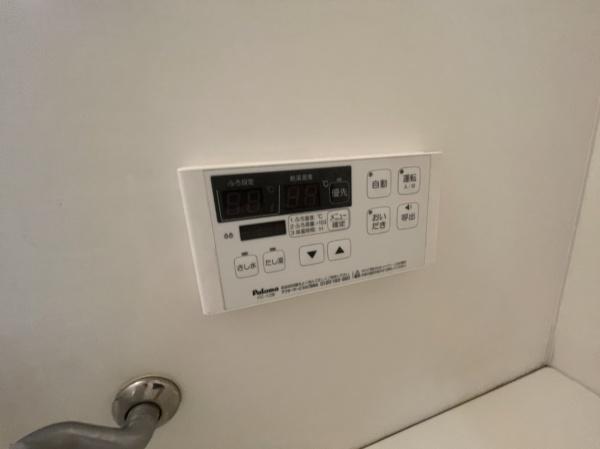 椋本マンション