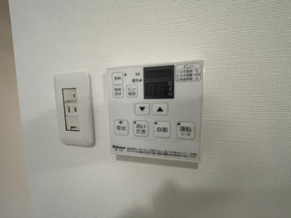 椋本マンション