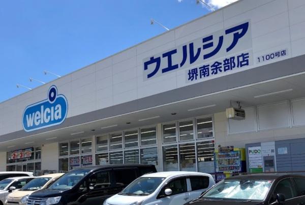 プリンスコート(ウエルシア堺南余部店)
