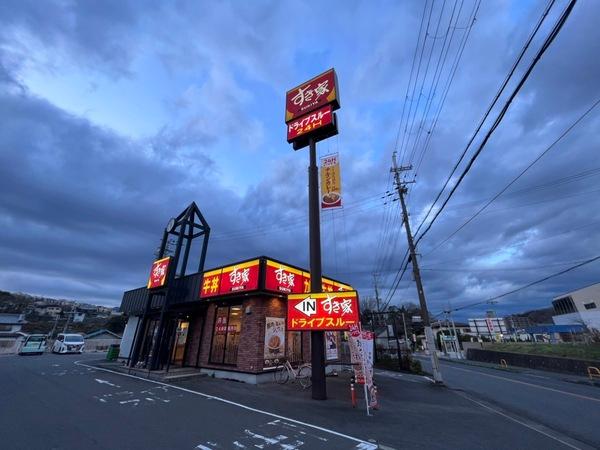 グリーンハイツ芝2(すき家371号河内長野三日市店)